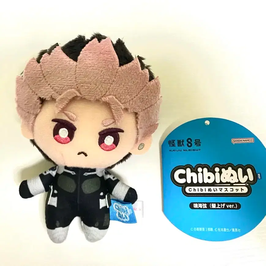 KAIJU NO.8 | 괴수8호 Kaiju No. 8 Gen Narumi Chibi-Nui Mascot doll