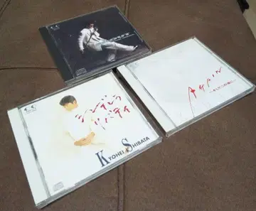 구하기 어려움 시바타 쿄헤이 CD 앨범 3 세트 무료배송