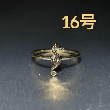 빈티지 패션 반지 골드 16호 씨호스 해마