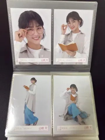 사쿠라자카46 야마자키 텐 브로마이드 2023년 독서 코디 컴프