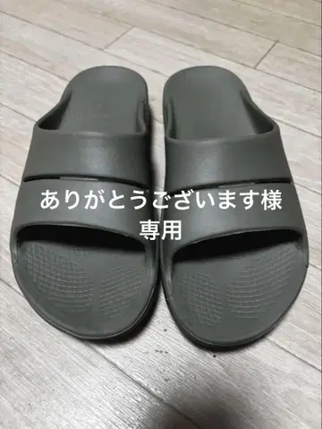 우포스 리커버리 샌들