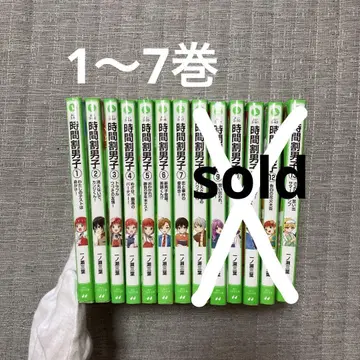 시간표 남자 1~7권