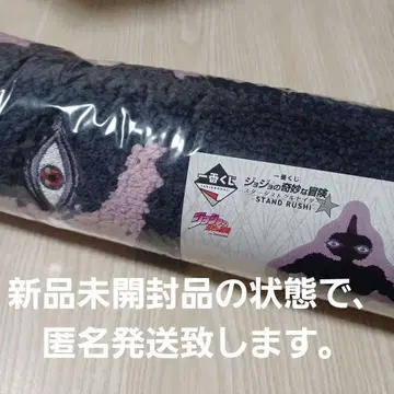 죠죠의 기묘한 모험 제일복권 G상 알레시 다이컷 매트