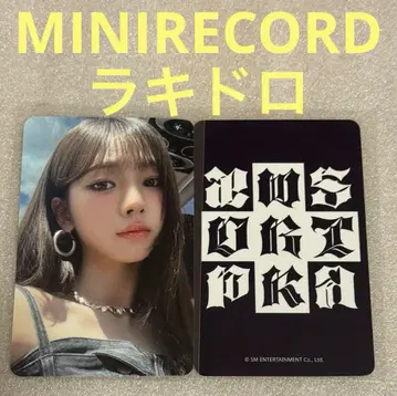 aespa Dirty Work MINIRORD 럭키드로우 카리나