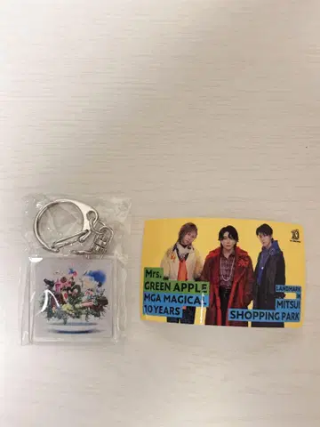 Mrs. GREEN APPLE 라라포트 10주년 키링