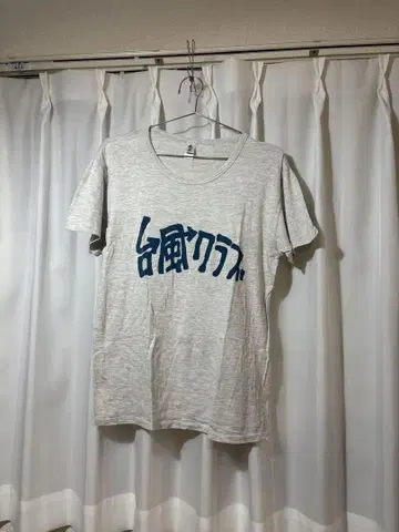 태풍 클럽 그레이 T셔츠