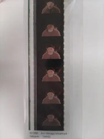 지브리 미술관 귀를 기울이면 필름 북마커 7