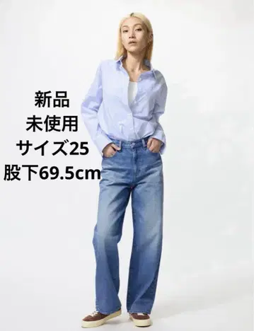 유니클로 와이드 스트레이트 팬츠 블루 64 사이즈 25