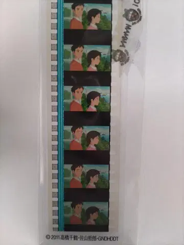 지브리 미술관 코쿠리코 언덕에서 필름 북마커 10