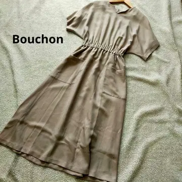 Bouchon 부숑 롱 원피스 베이지