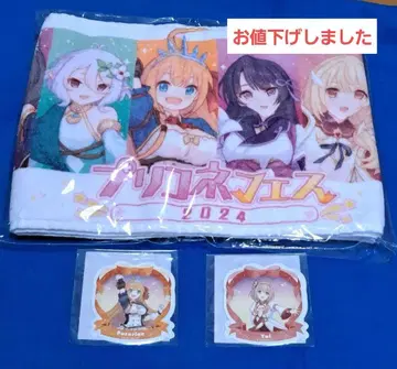 프리코네 페스 2024 타월 & 스티커 세트 2종류