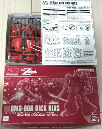 HGUC 1/144 릭 디아스 (콰트로 바지나 기)