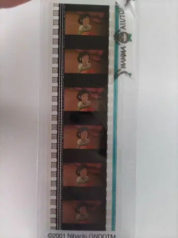 지브리 미술관 센과 치히로의 행방불명 필름 책갈피 12