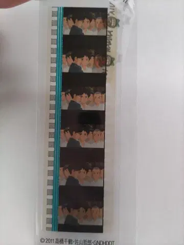 지브리 미술관 코쿠리코 언덕에서 필름 책갈피 15