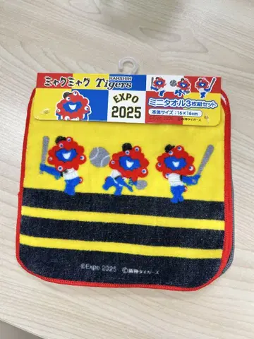먄먄 한신 타이거즈 콜라보 손수건