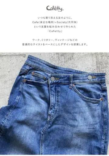 카페티 페인터 데님 롱 스커트 데미지 가공 컷오프