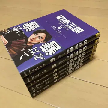 일본삼국 1~6권 전권 오비 포함 전권 세트