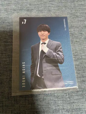 요코하마 FC 엽서 이노우에 시온