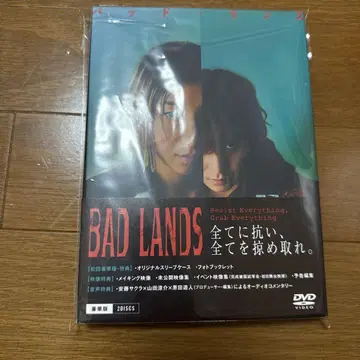 BAD LANDS 럭셔리 DVD 야마다 료스케