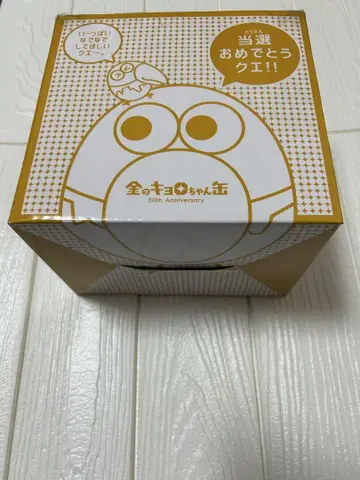 미사용 새상품 금색 쿄로쨩 캔 50주년 기념