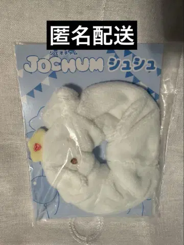 JOCHUM RURU 스크런치
