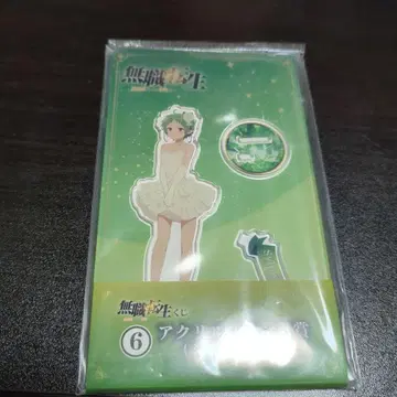 무직전생 복권 아크릴 스탠드 실피에트