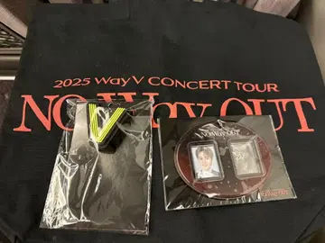 WayV 2025 NO Way OUT 프리미엄 시트 혜택
