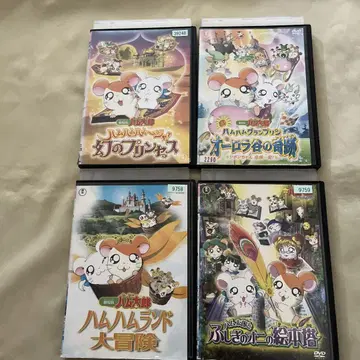 극장판 똘똘이 햄 DVD 4장 세트 렌탈
