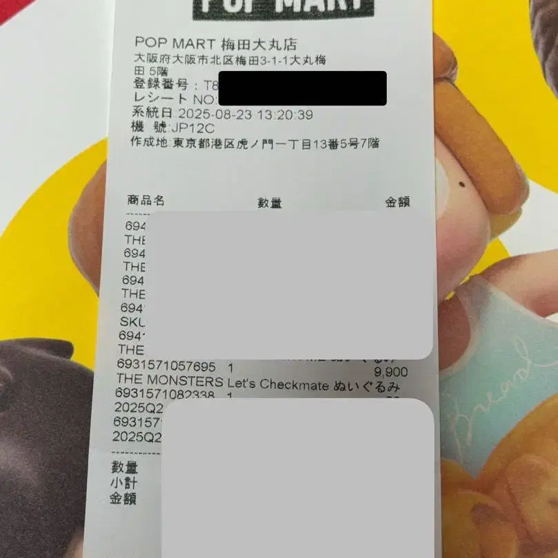 10번째 상품 이미지