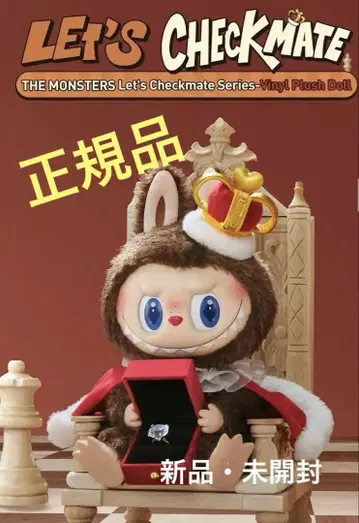 [정품] THE MONSTERS Let's Checkmate LABUBU