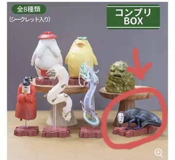 가오나시 피규어 약 7cm