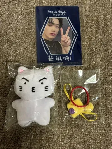 ATEEZ 산 생일 산동이 봉제 인형 트레이딩 카드