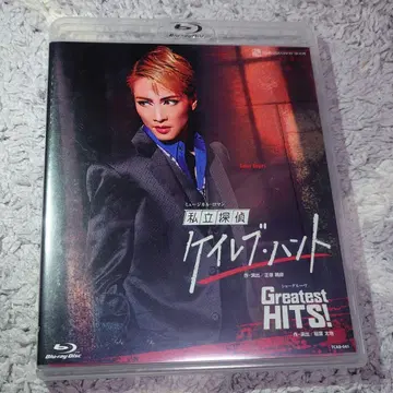 설조 다카라즈카 사립 탐정 케브 헌트/Greatest HITS!