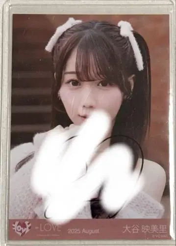 =LOVE 이코러브 오타니 에미리 초특급 도주중 브로마이드 자필 요리