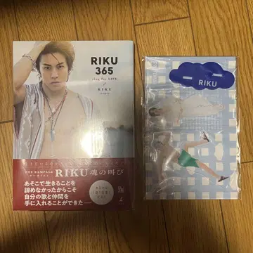 RIKU 365 sing for LIFE