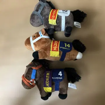 최종 가격 인하 서러브레드 컬렉션 볼 체인 키링 봉제 인형