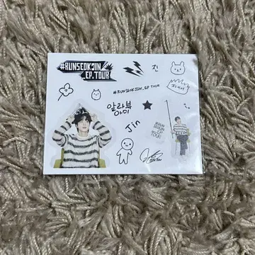 RUN SEOKJIN 스티커