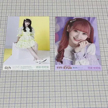 이코러브 사이토 키아라 브로마이드