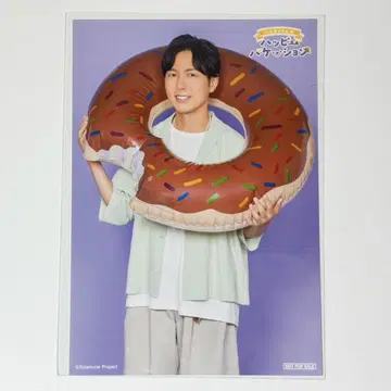 카미야 히로시 하레욘 군의 해피 바케이션 구매 혜택 브로마이드