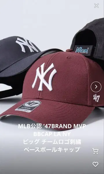 MLB 공식 '47 BRAND MVP BBCAP LA NY 로고 자수 캡