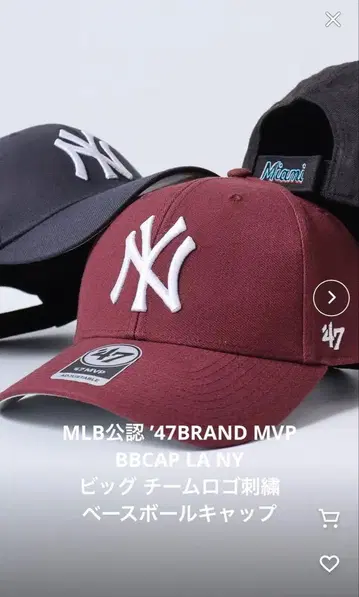 MLB 공식 '47 BRAND MVP BBCAP LA NY 로고 자수 캡
