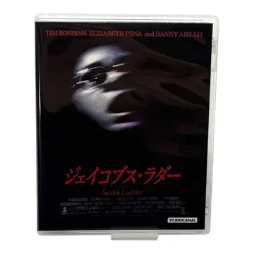 제이콥스 래더 ('90미) 셀 버전 Blu-ray