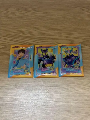 가면라이더 가브 가브