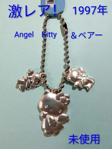 헤이세이 레트로 헬로키티 Angel & 베어 키 볼 체인 미사용 초레어