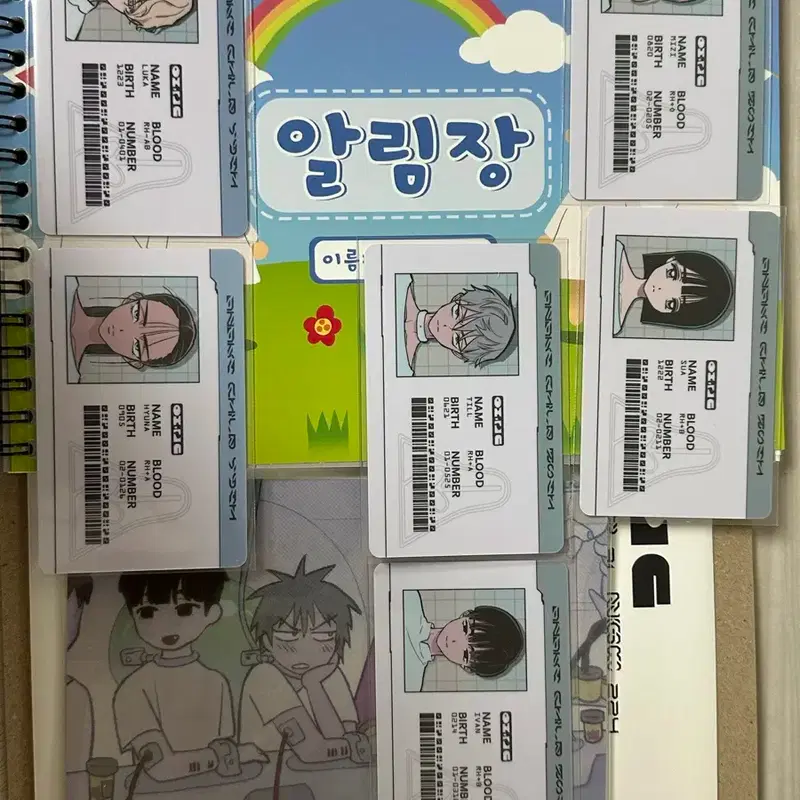 에이스테 알림장