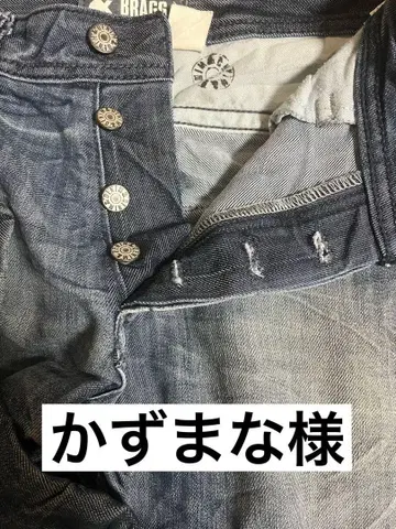 다크 블루 스트레이트 데님 팬츠