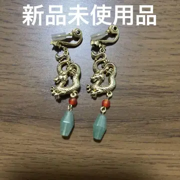 케이타 마루야마 용 귀찌