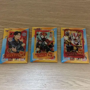 가면라이더 가브 발렌