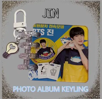 포토 앨범 키링 JIN