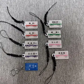 오사카 시영 지하철 휴대폰 클리너 & 한신 전철 우메다역 키홀더